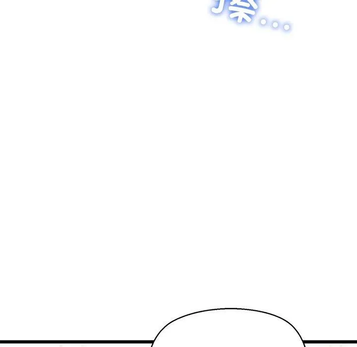我的拉拉队宝贝-第31話 - 图片 27
