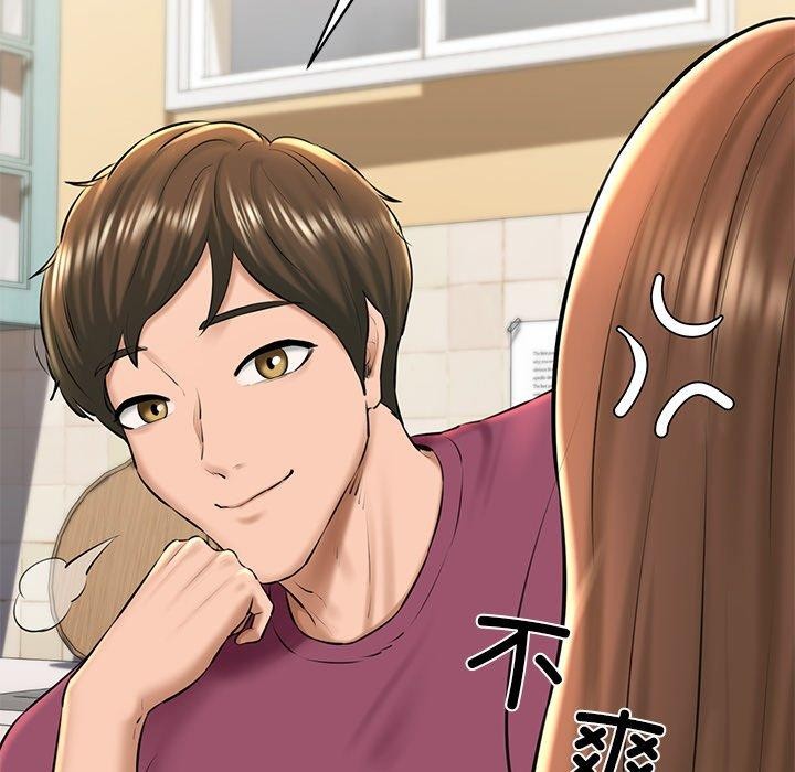 我的拉拉队宝贝第31話