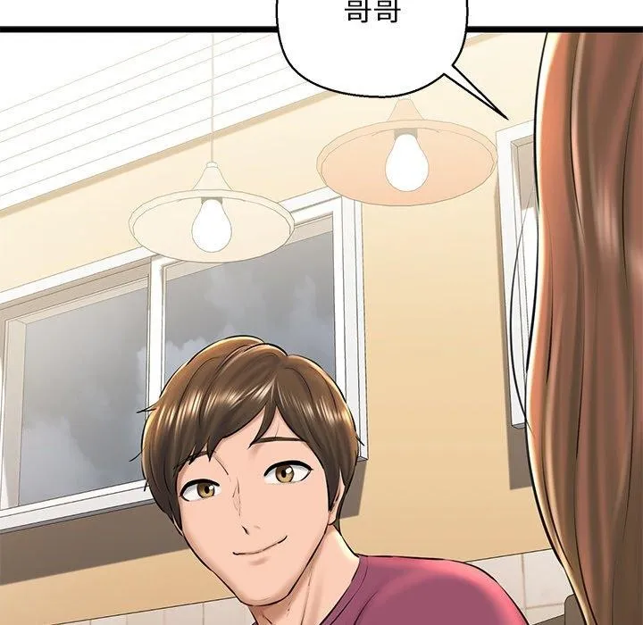 我的拉拉队宝贝第31話