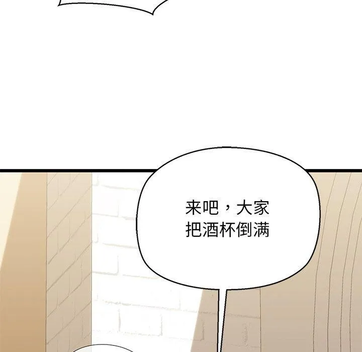 我的拉拉队宝贝-第31話 - 图片 81