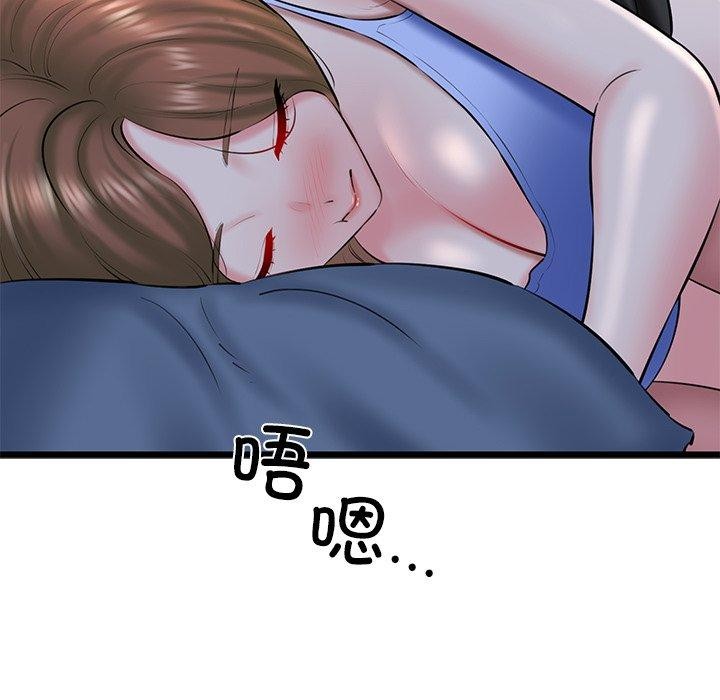 我的拉拉队宝贝第31話