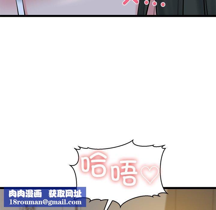 我的拉拉队宝贝第31話