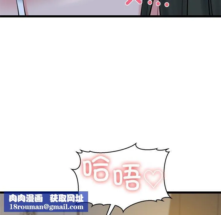 我的拉拉队宝贝第31話