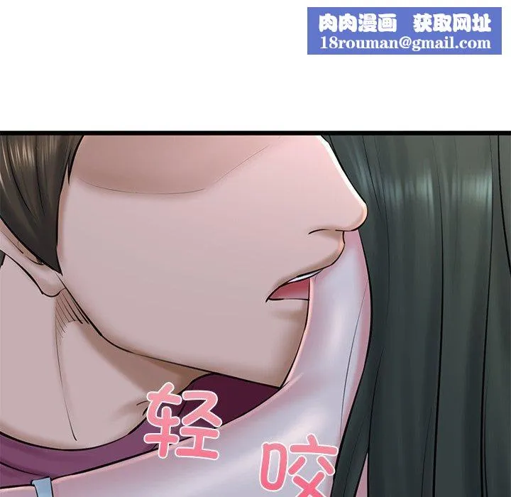 我的拉拉队宝贝-第31話 - 图片 106