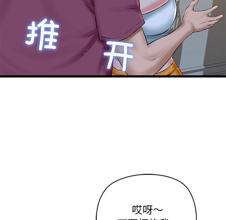 我的拉拉队宝贝第31話