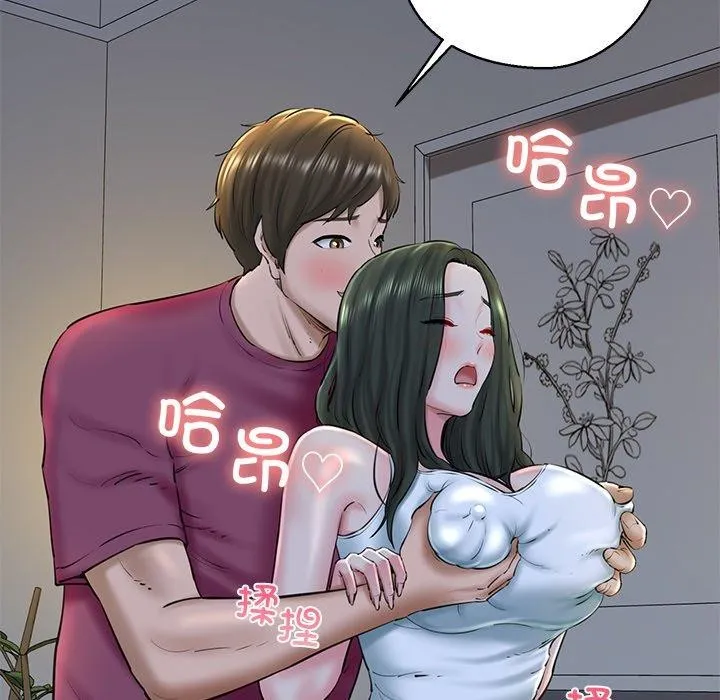 我的拉拉队宝贝-第31話 - 图片 115