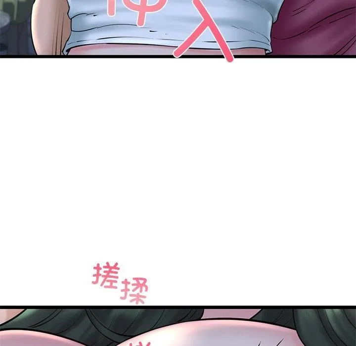 我的拉拉队宝贝-第31話 - 图片 121