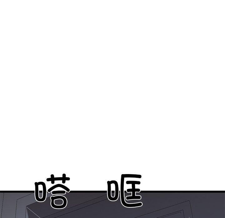 我的拉拉队宝贝第31話