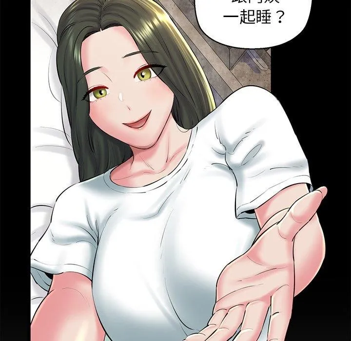我的拉拉队宝贝-第31話 - 图片 149