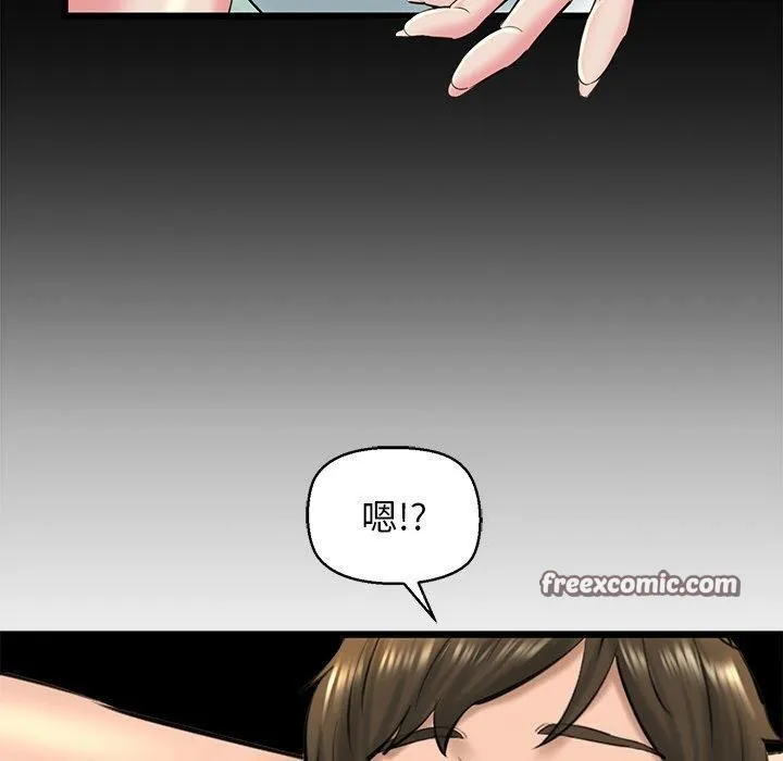 我的拉拉队宝贝-第31話 - 图片 150