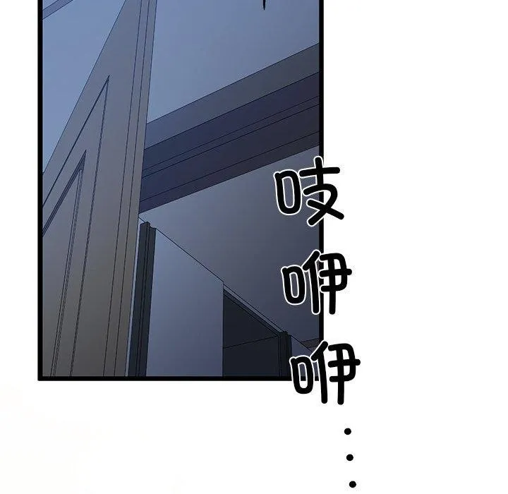 我的拉拉队宝贝-第31話 - 图片 159