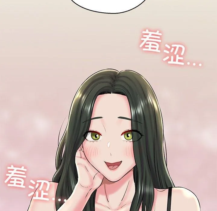 我的拉拉队宝贝-第31話 - 图片 161