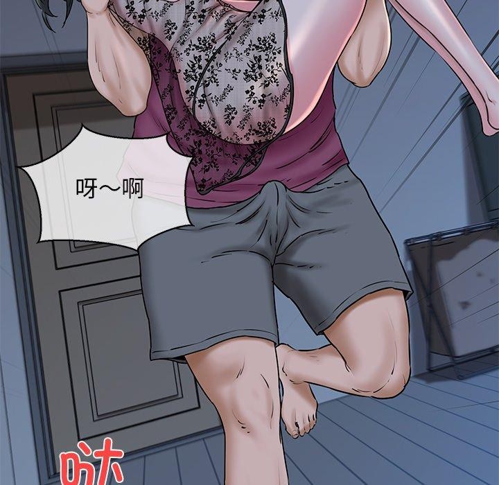 我的拉拉队宝贝第31話