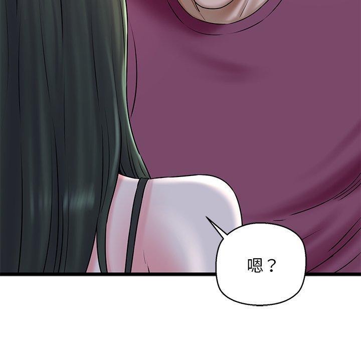 我的拉拉队宝贝第31話