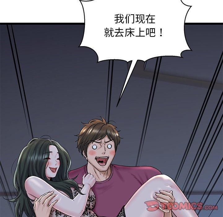 我的拉拉队宝贝第31話