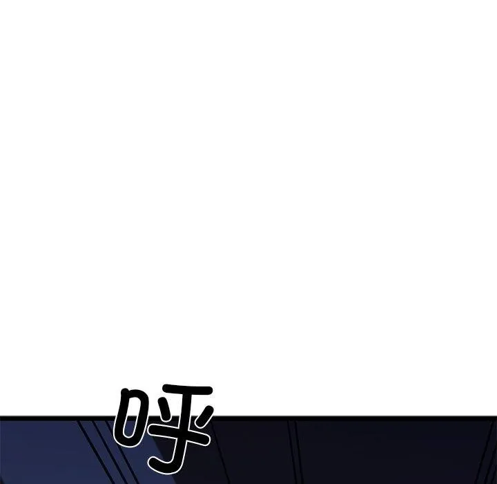 我的拉拉队宝贝-第31話 - 图片 175