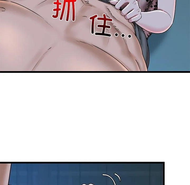 我的拉拉队宝贝-第31話 - 图片 183