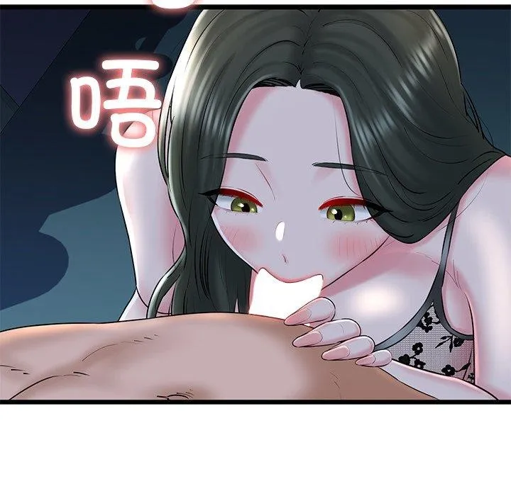 我的拉拉队宝贝-第31話 - 图片 197