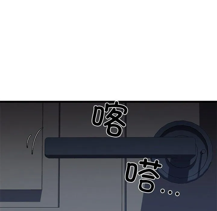 我的拉拉队宝贝-第31話 - 图片 209