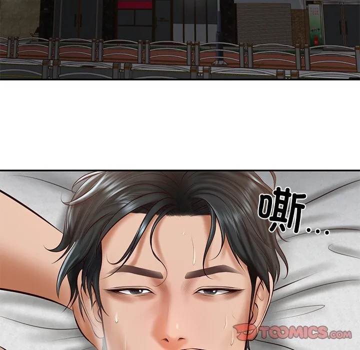 财阀家的女婿-第21話 - 图片 33