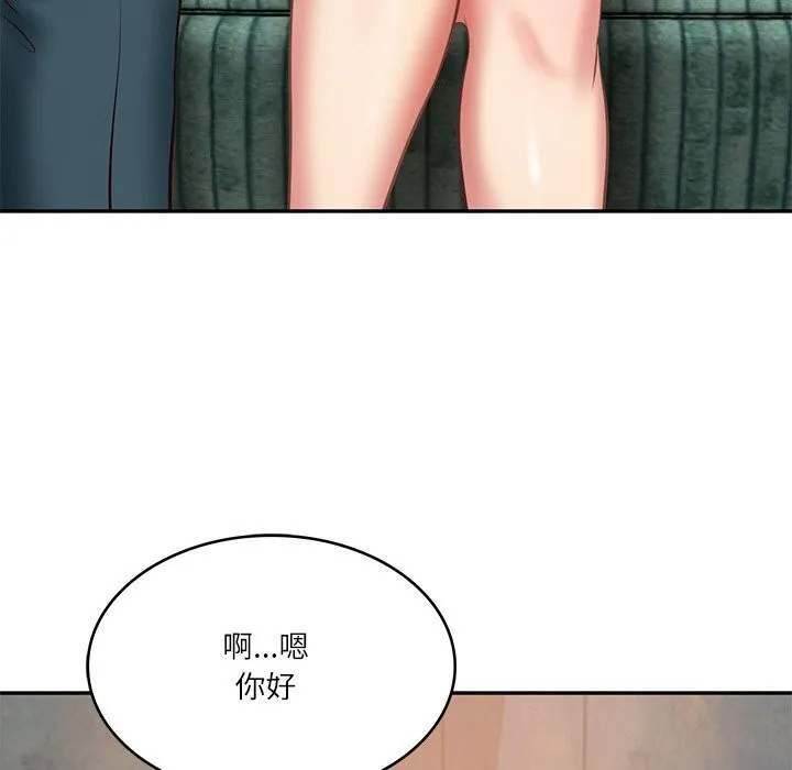 财阀家的女婿-第21話 - 图片 59