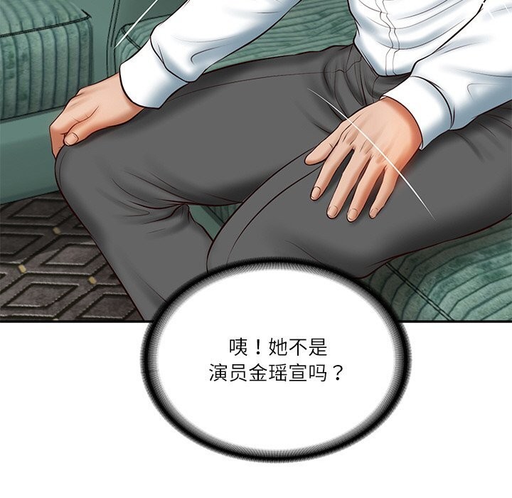 财阀家的女婿第21話