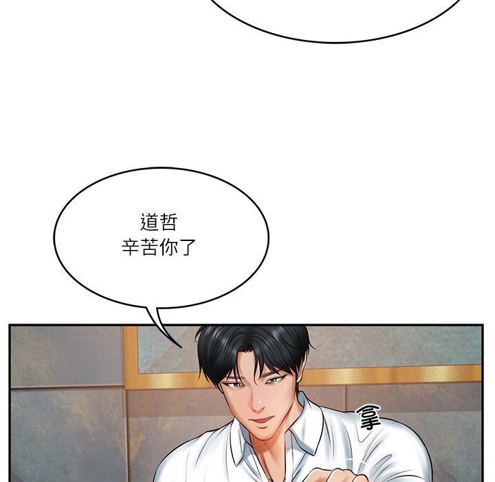 财阀家的女婿第21話