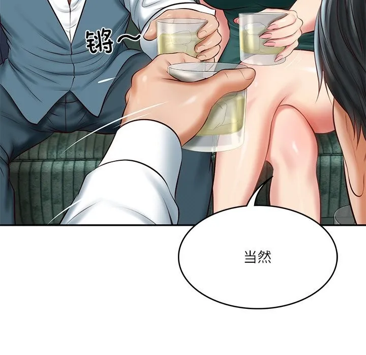 财阀家的女婿-第21話 - 图片 67