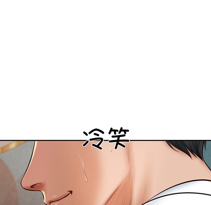 财阀家的女婿第21話