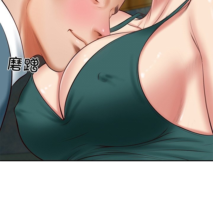 财阀家的女婿第21話