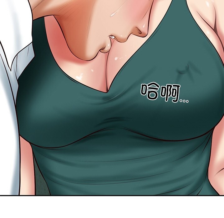 财阀家的女婿第21話