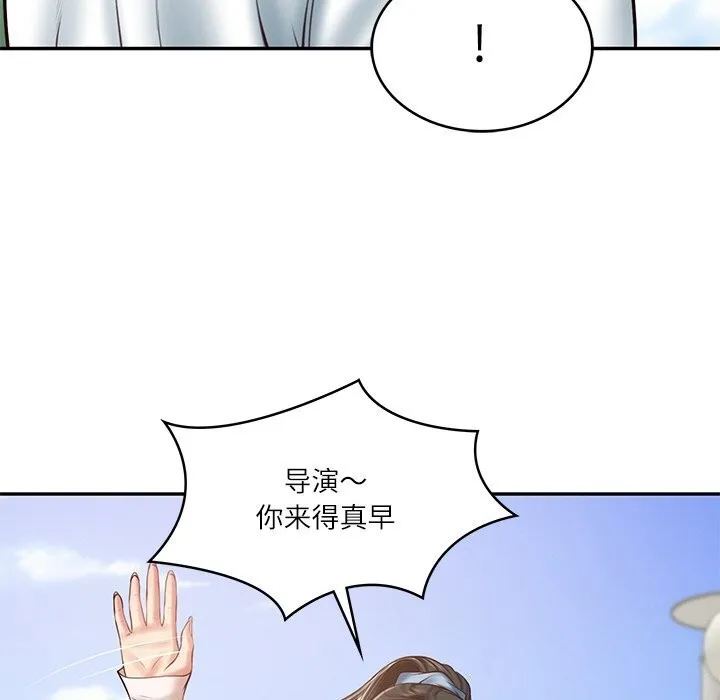 财阀家的女婿-第21話 - 图片 99