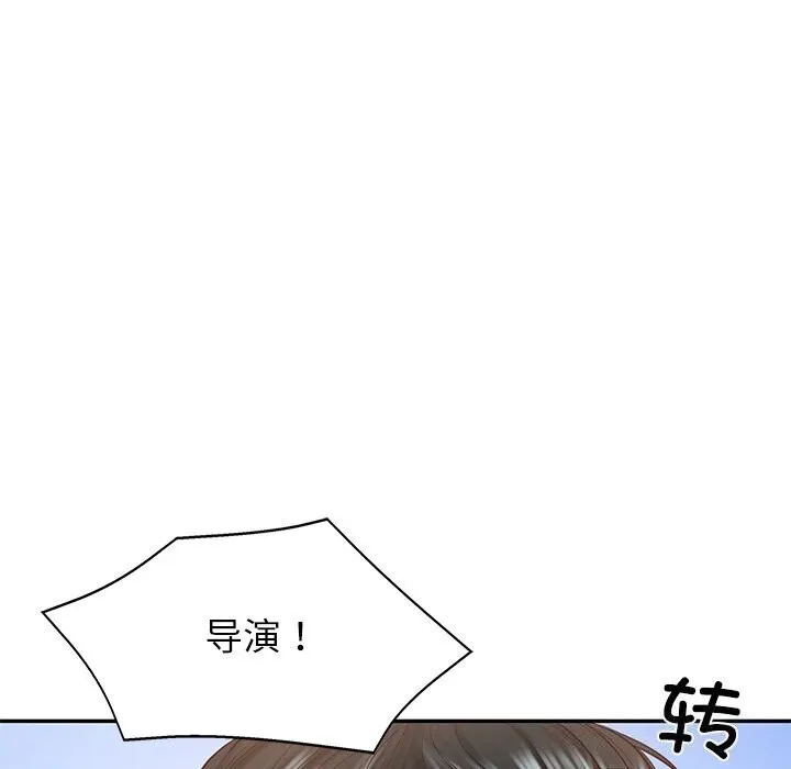 财阀家的女婿-第21話 - 图片 97