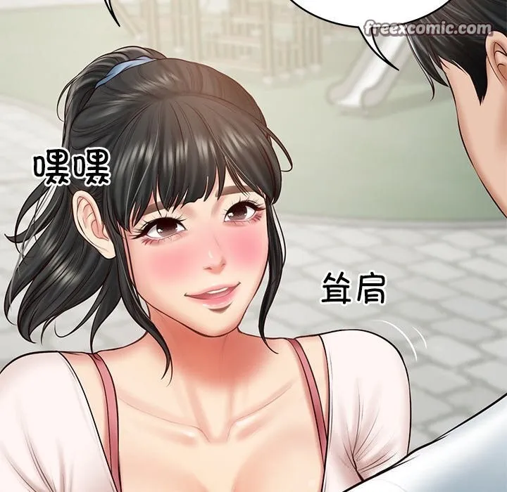 财阀家的女婿-第21話 - 图片 105