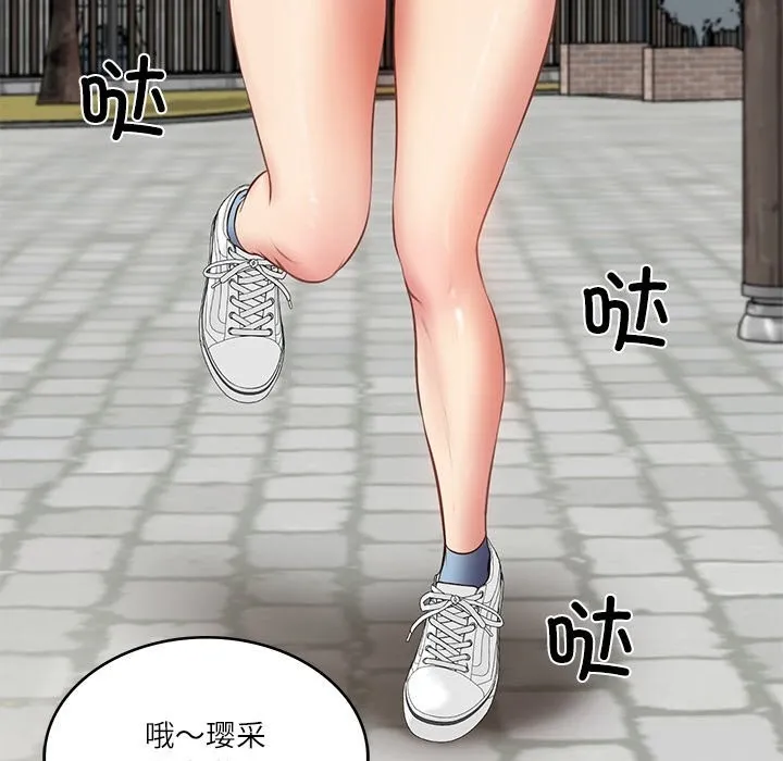 财阀家的女婿-第21話 - 图片 101