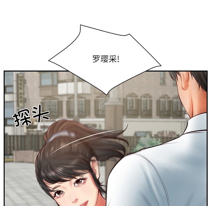 财阀家的女婿第21話