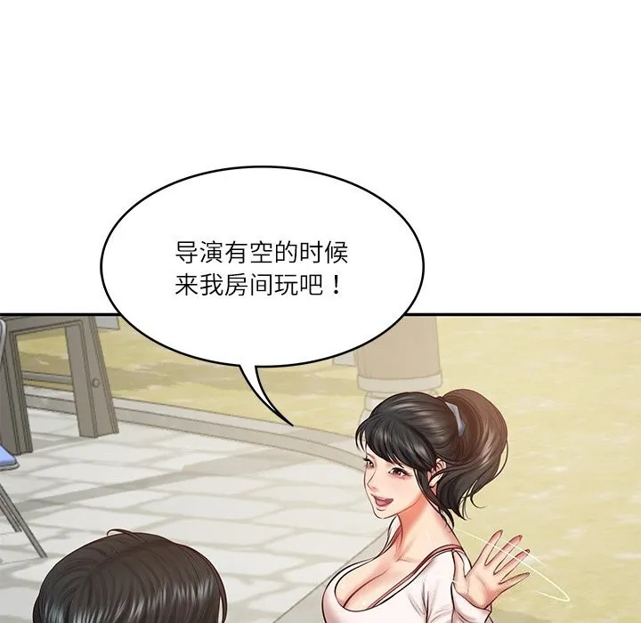财阀家的女婿第21話