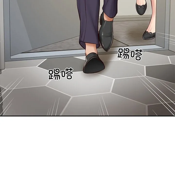 财阀家的女婿-第21話 - 图片 143