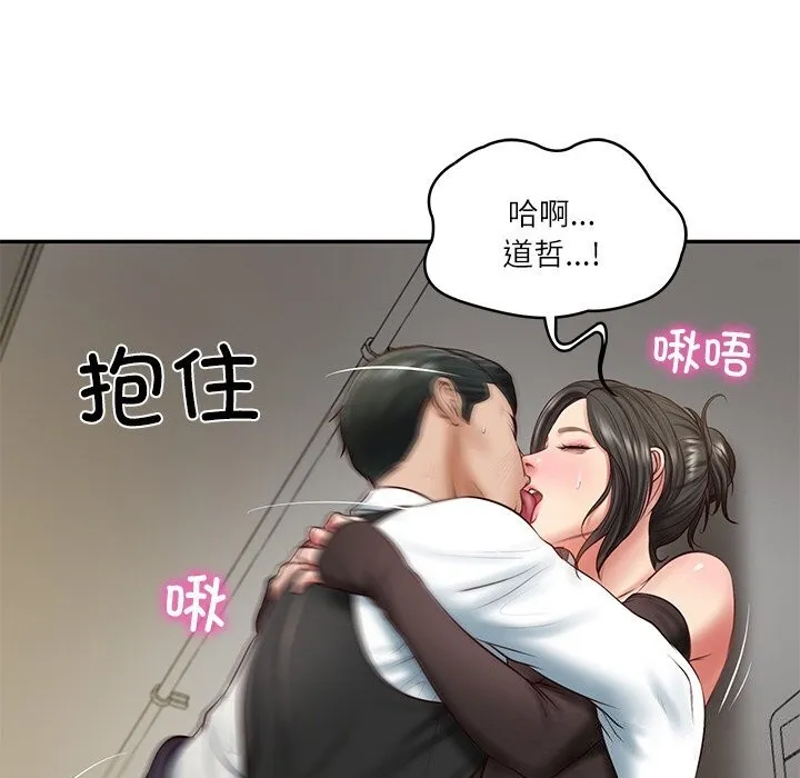 财阀家的女婿-第21話 - 图片 144