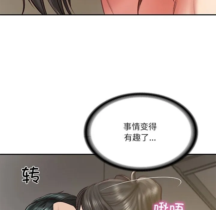 财阀家的女婿-第21話 - 图片 148