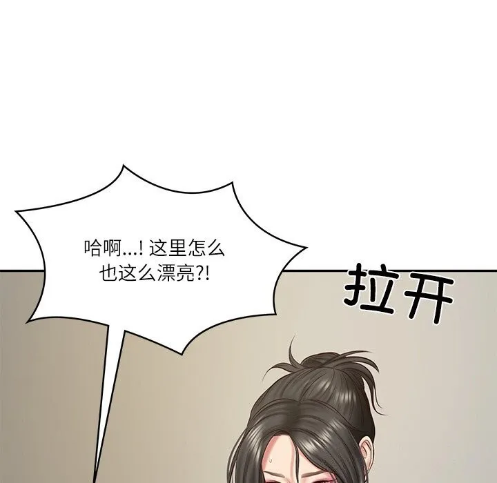 财阀家的女婿第21話