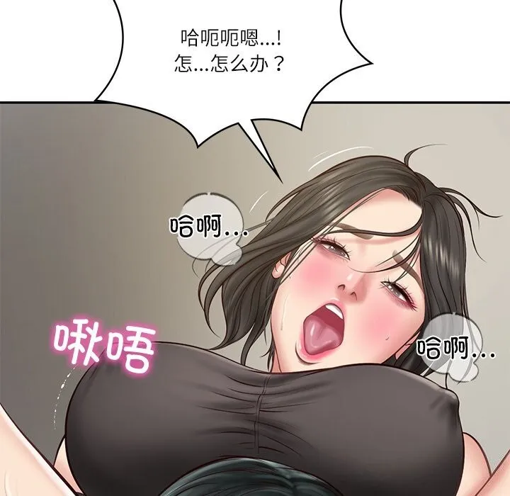 财阀家的女婿-第21話 - 图片 160
