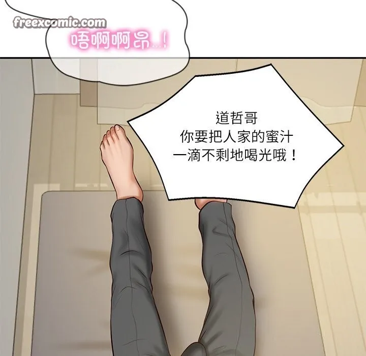 财阀家的女婿-第21話 - 图片 165