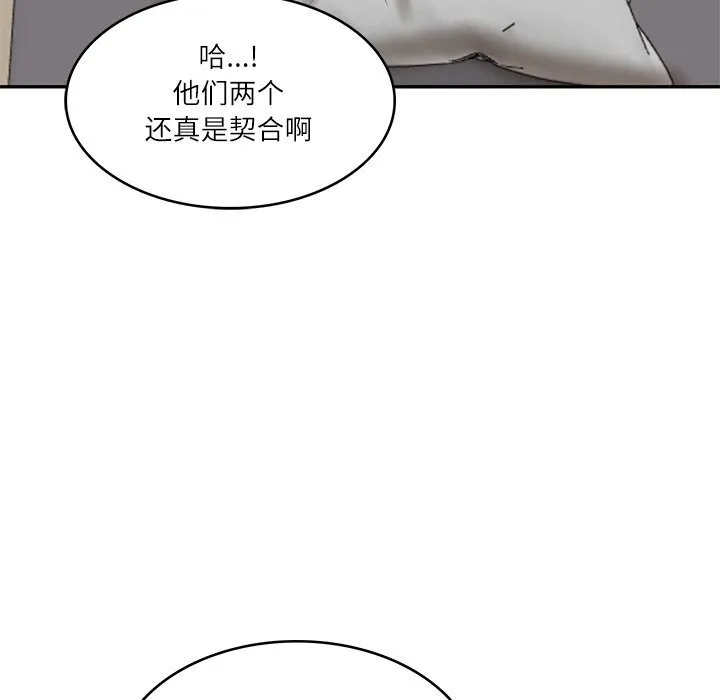 财阀家的女婿-第21話 - 图片 167