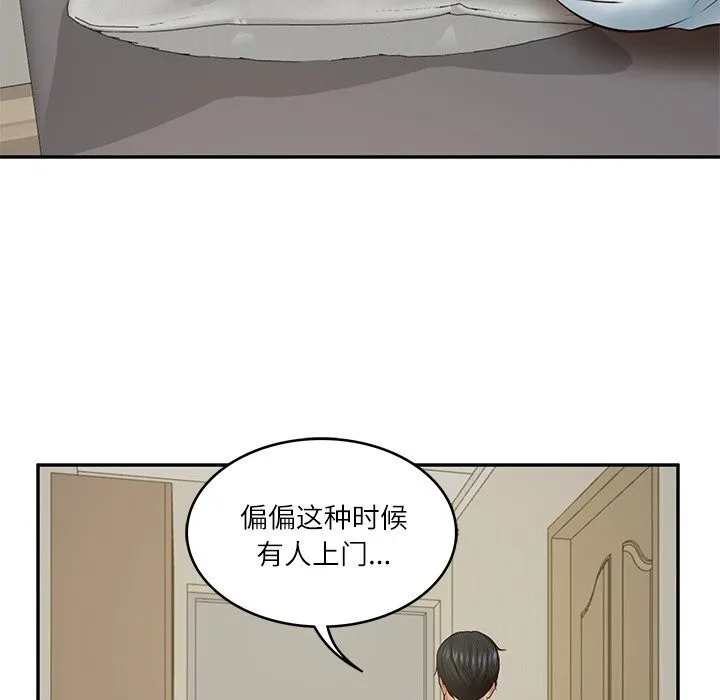 财阀家的女婿-第21話 - 图片 171