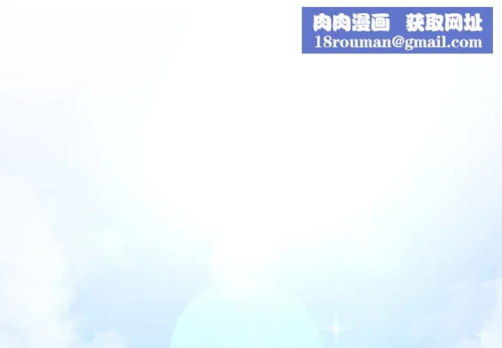 会长家的小儿子-第6話 - 图片 1