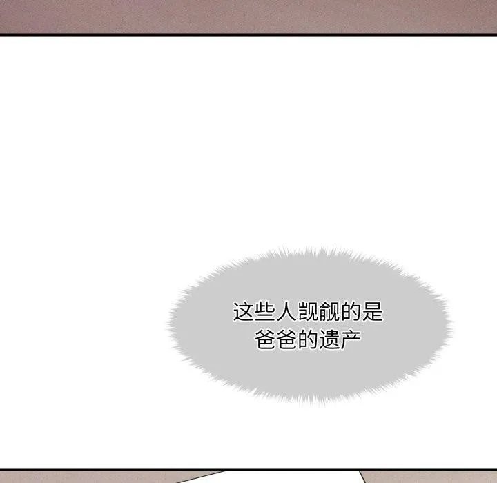 會長家的小兒子第6話