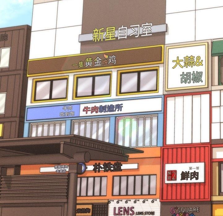 会长家的小儿子第6話