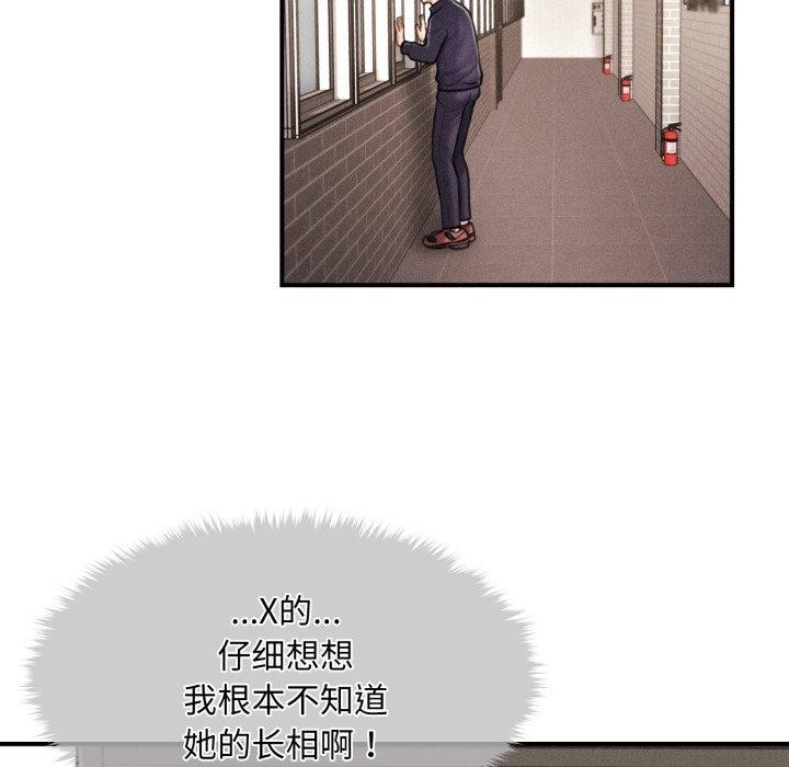 会长家的小儿子第6話