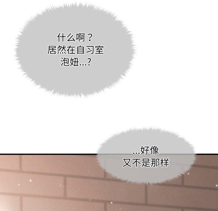 会长家的小儿子第6話